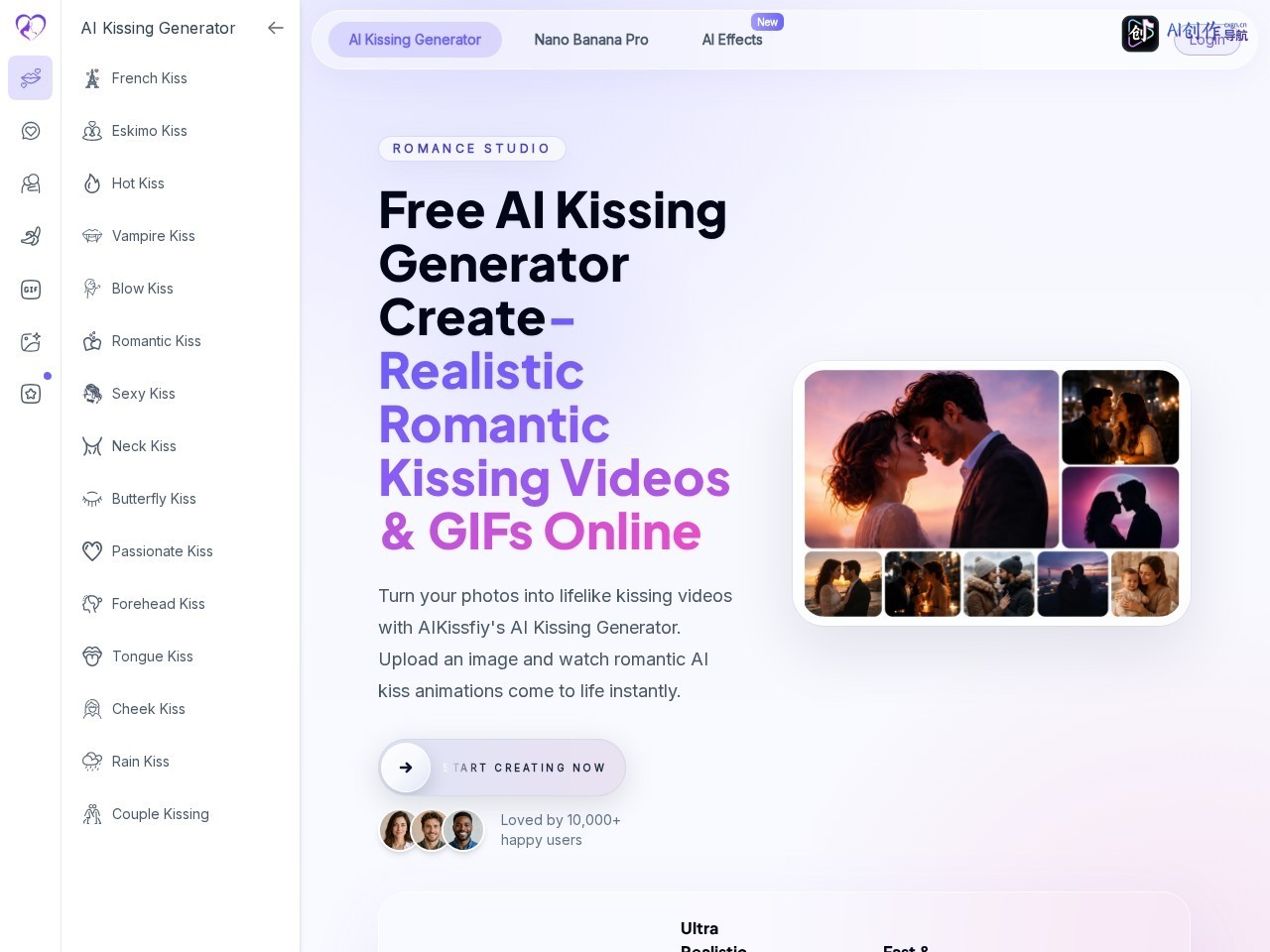 AIKissfiy 网站截图