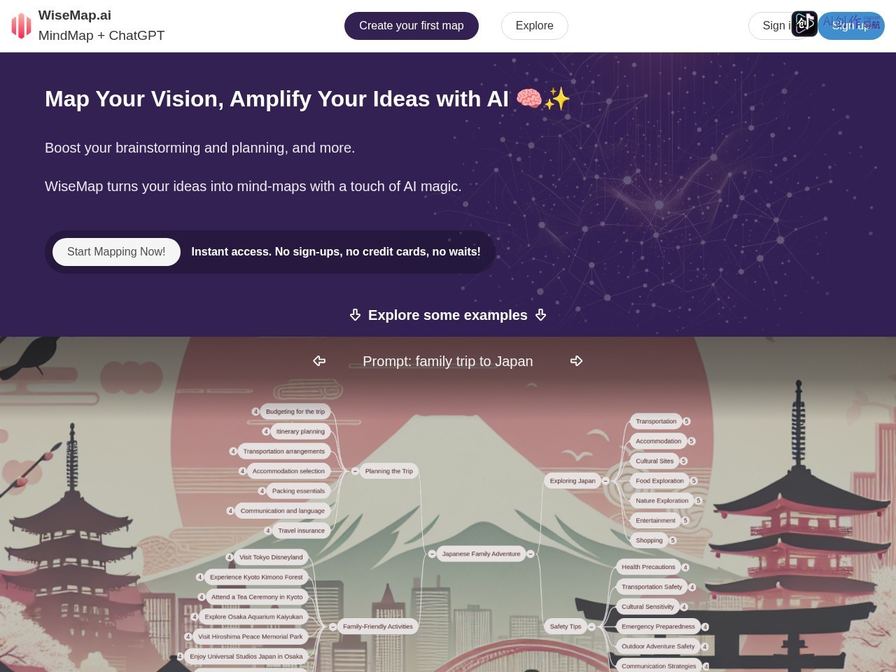 WiseMap.ai 网站截图