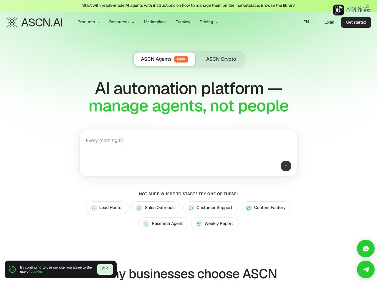 ASCN AI 网站截图