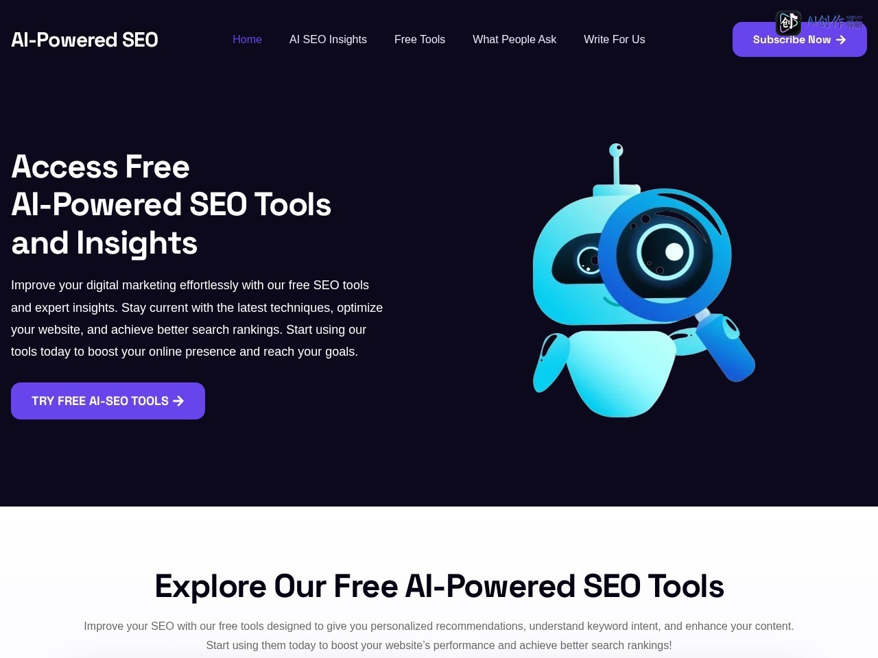 AI-Powered SEO 网站截图