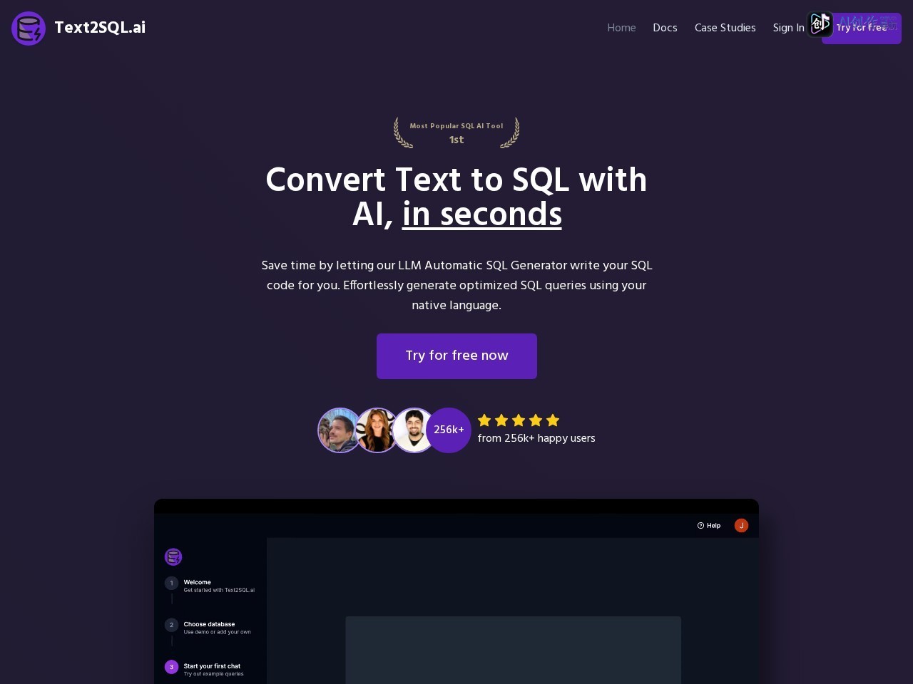 Text2SQL.ai 网站截图
