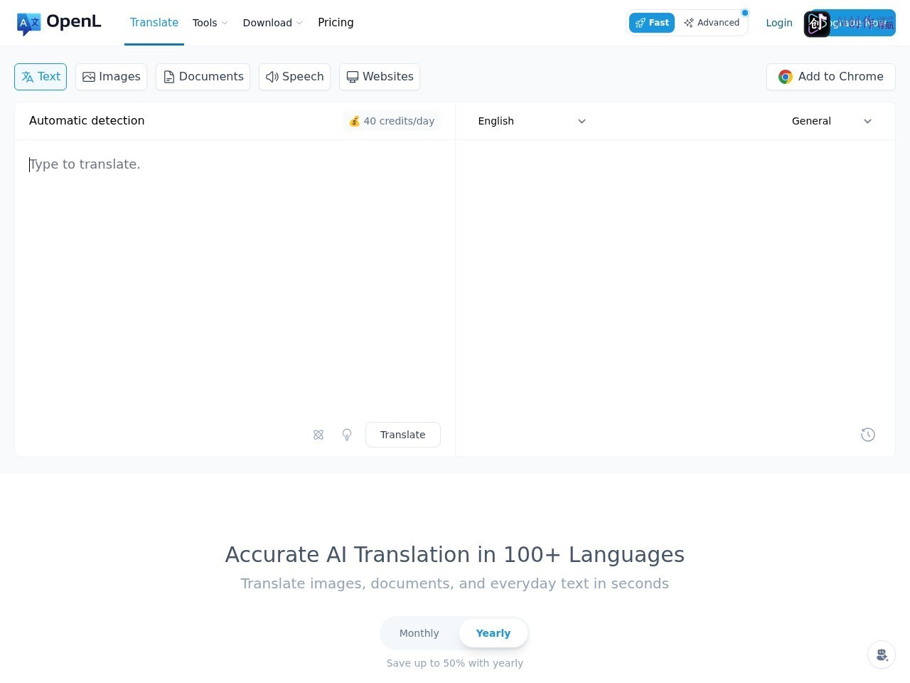 OpenL Translate 网站截图