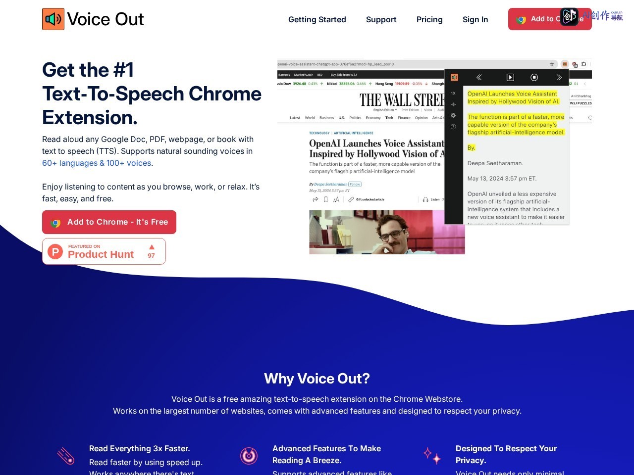 Voice Out 网站截图