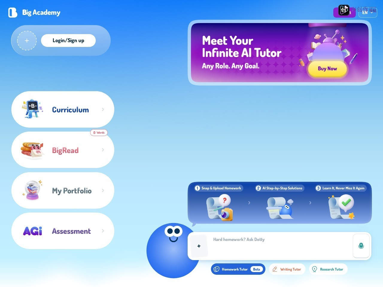 BigRead AI 网站截图