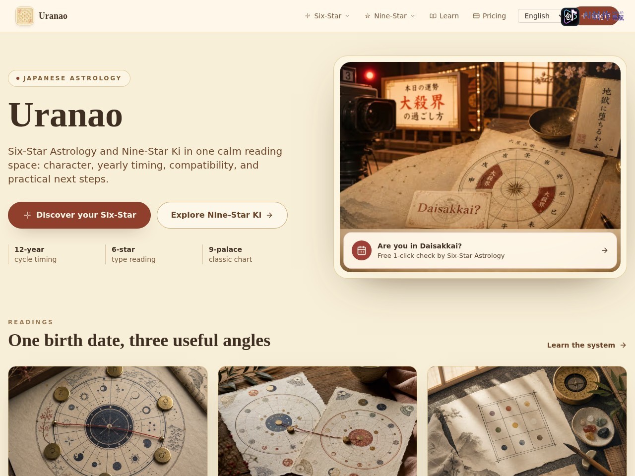 Uranao AI 网站截图
