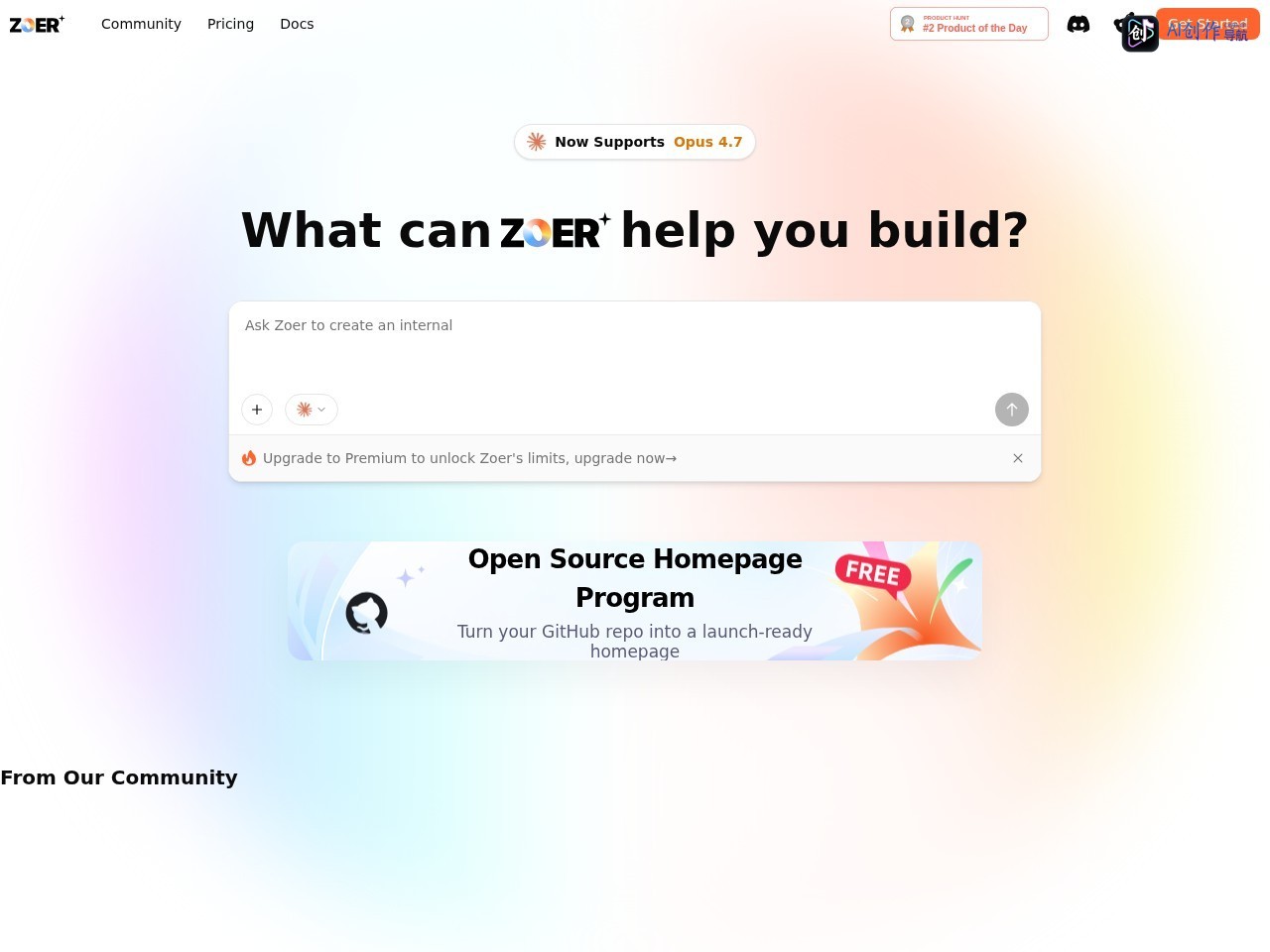 Zoer 网站截图