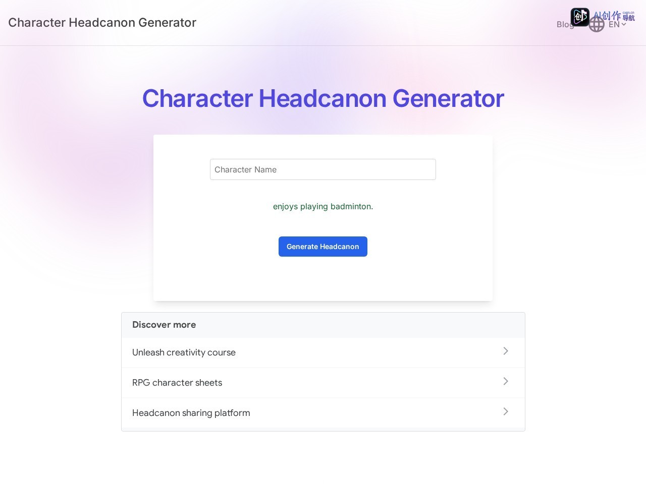Character Headcanon Generator 网站截图