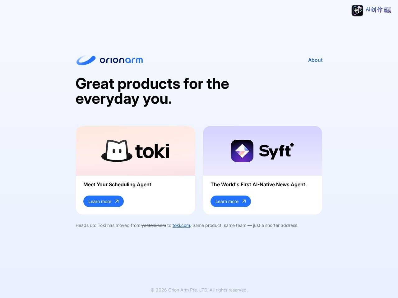 Orion Arm 网站截图