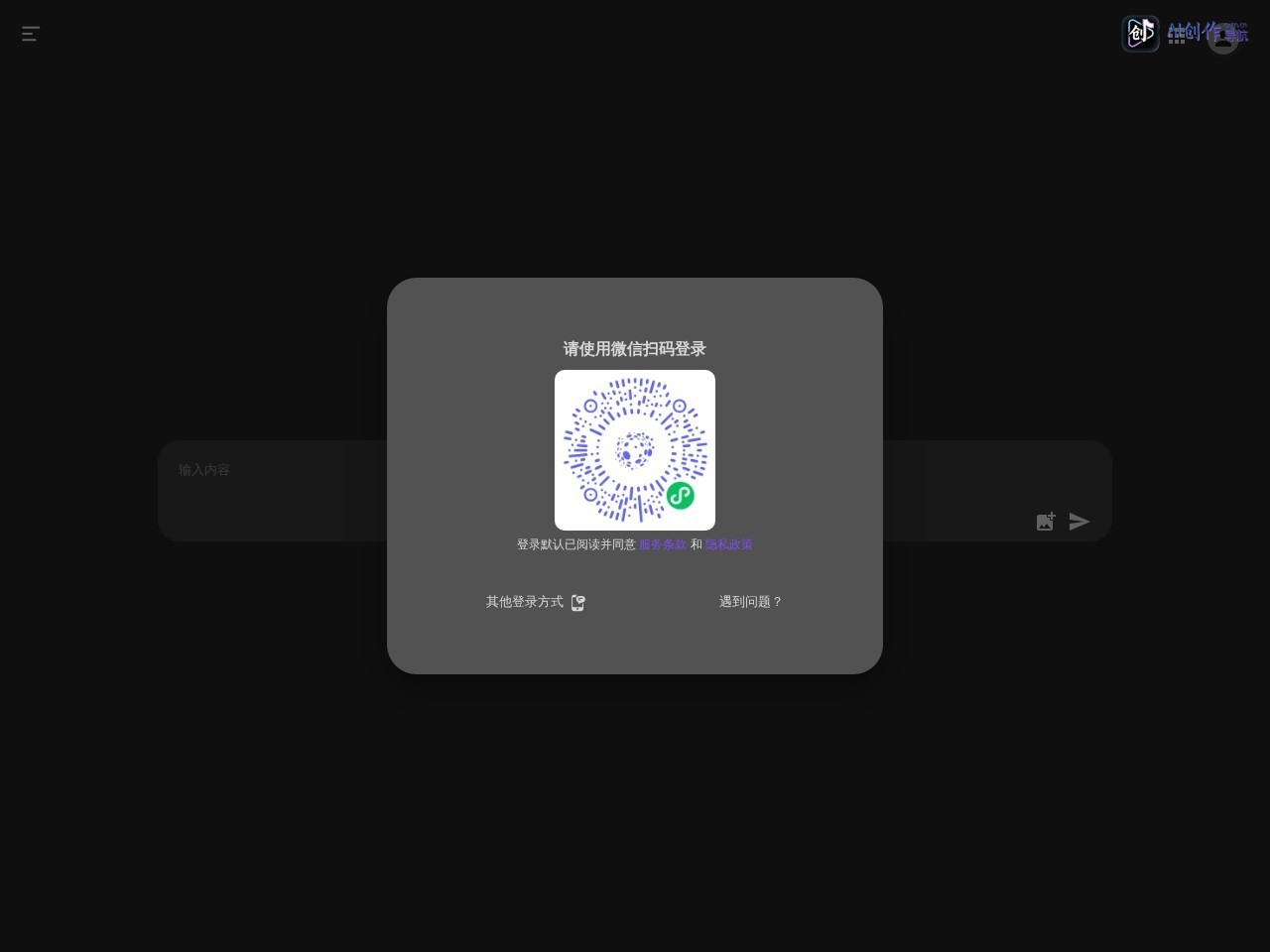 不墨ONE 网站截图