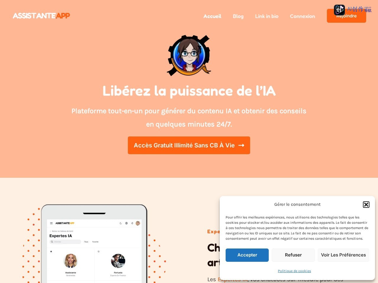 Assistante.App 网站截图