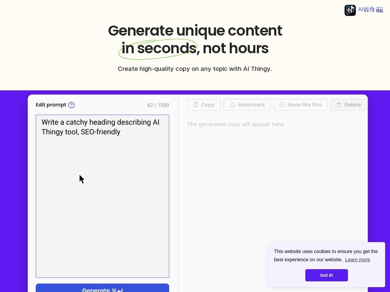 AI Thingy 网站截图