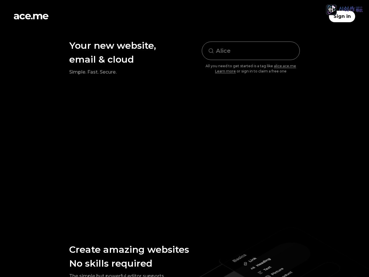 ace.me 网站截图