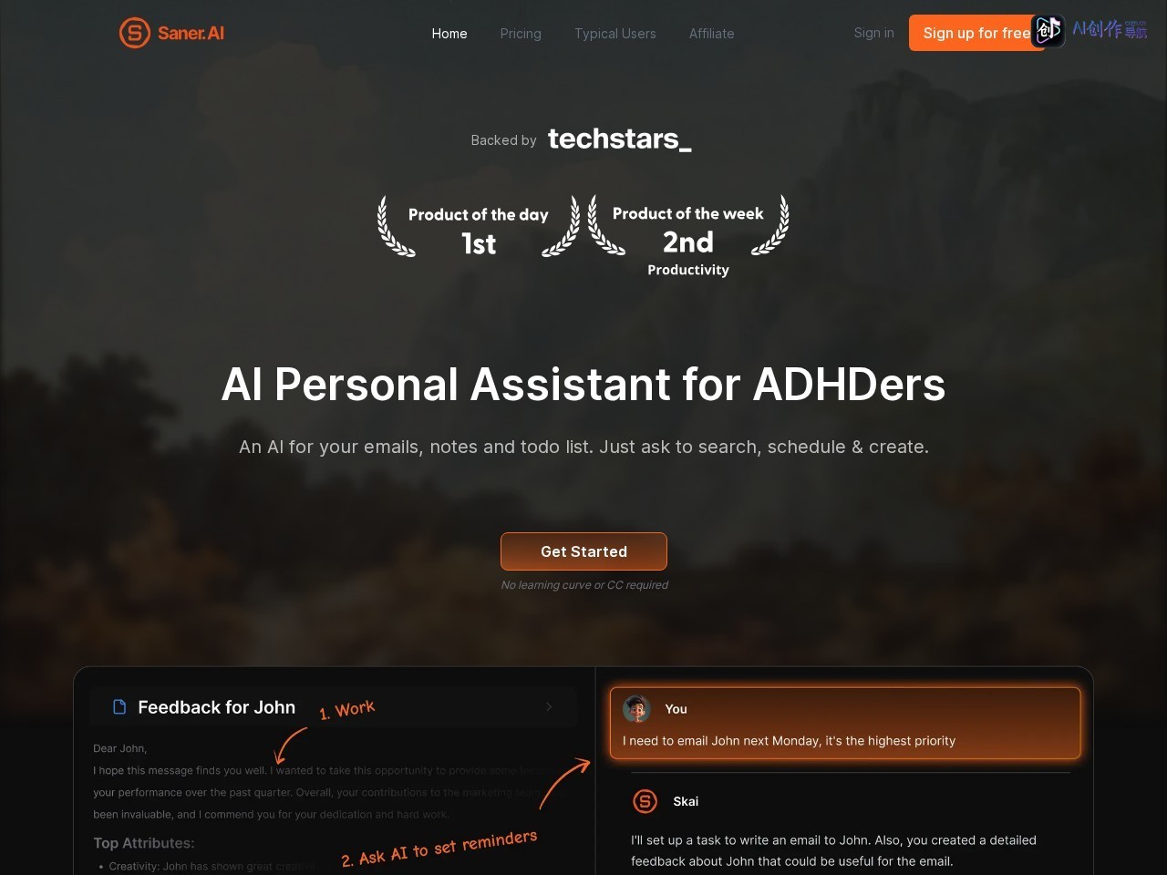 Saner.AI 网站截图
