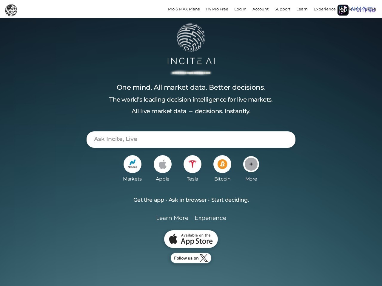 Incite AI 网站截图