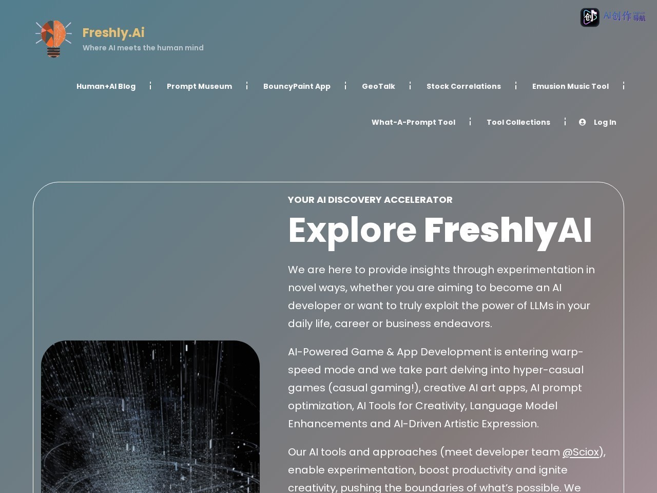 Freshly.ai 网站截图