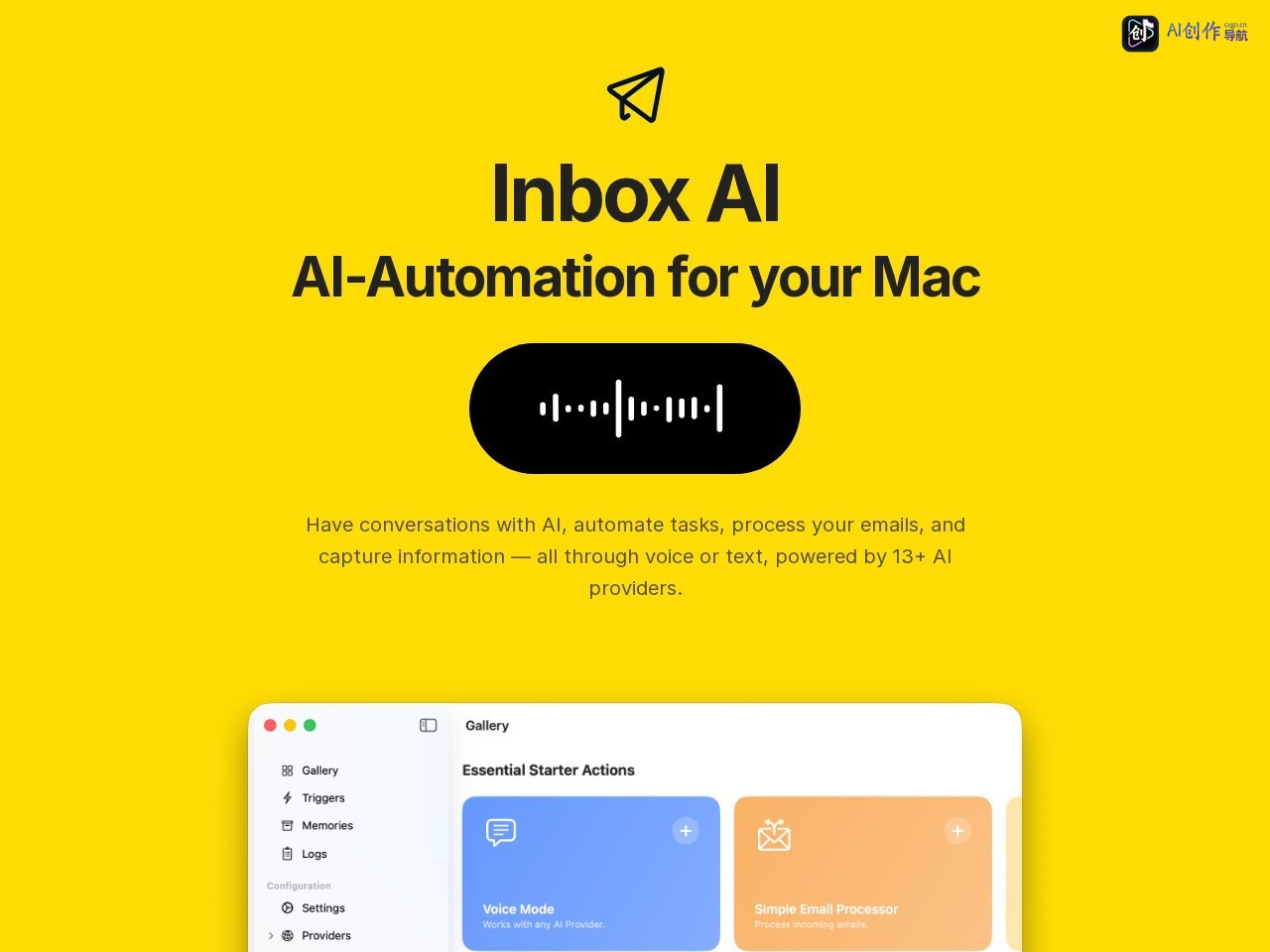 Inbox AI 网站截图