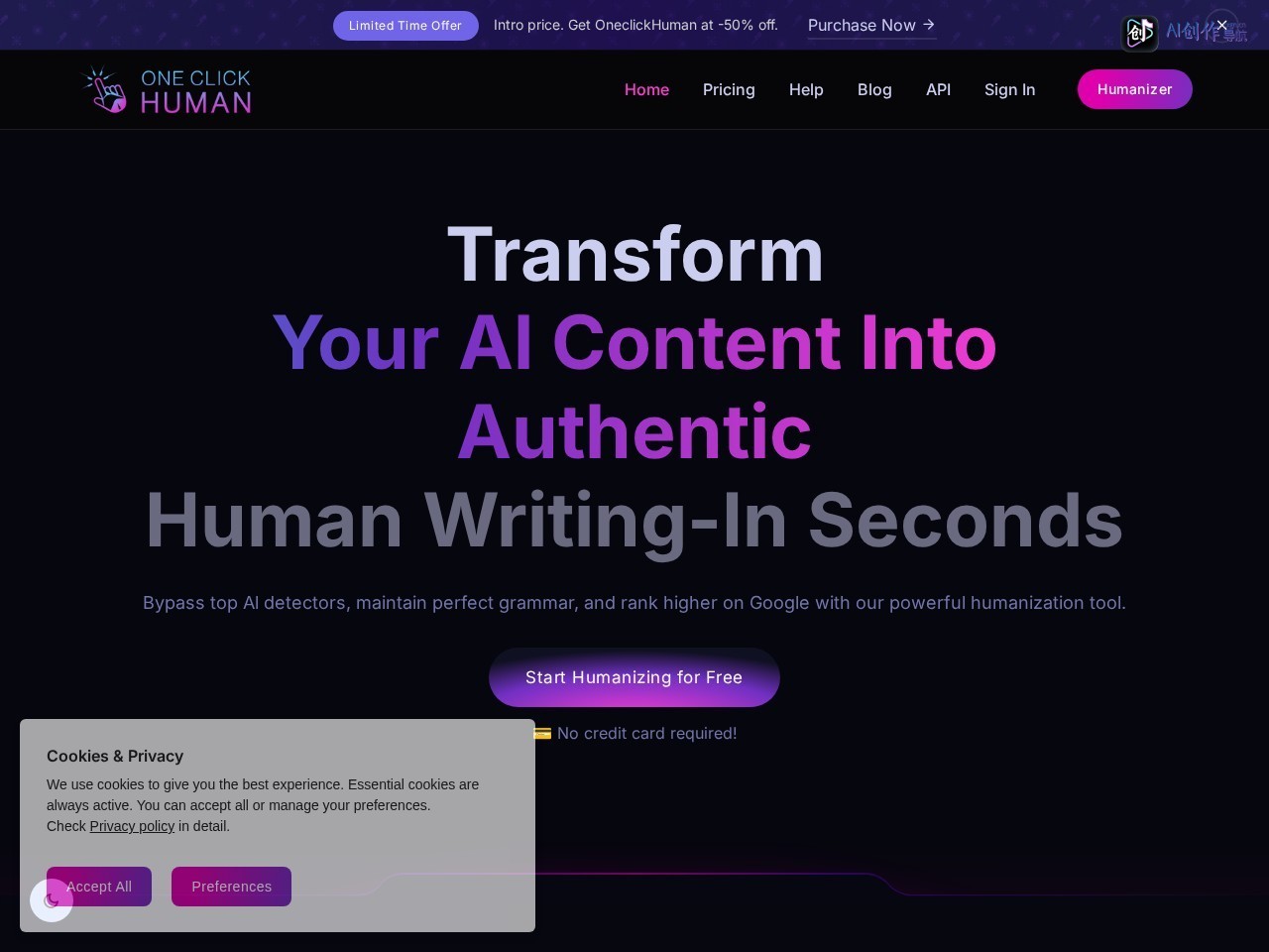 OneClickHuman 网站截图