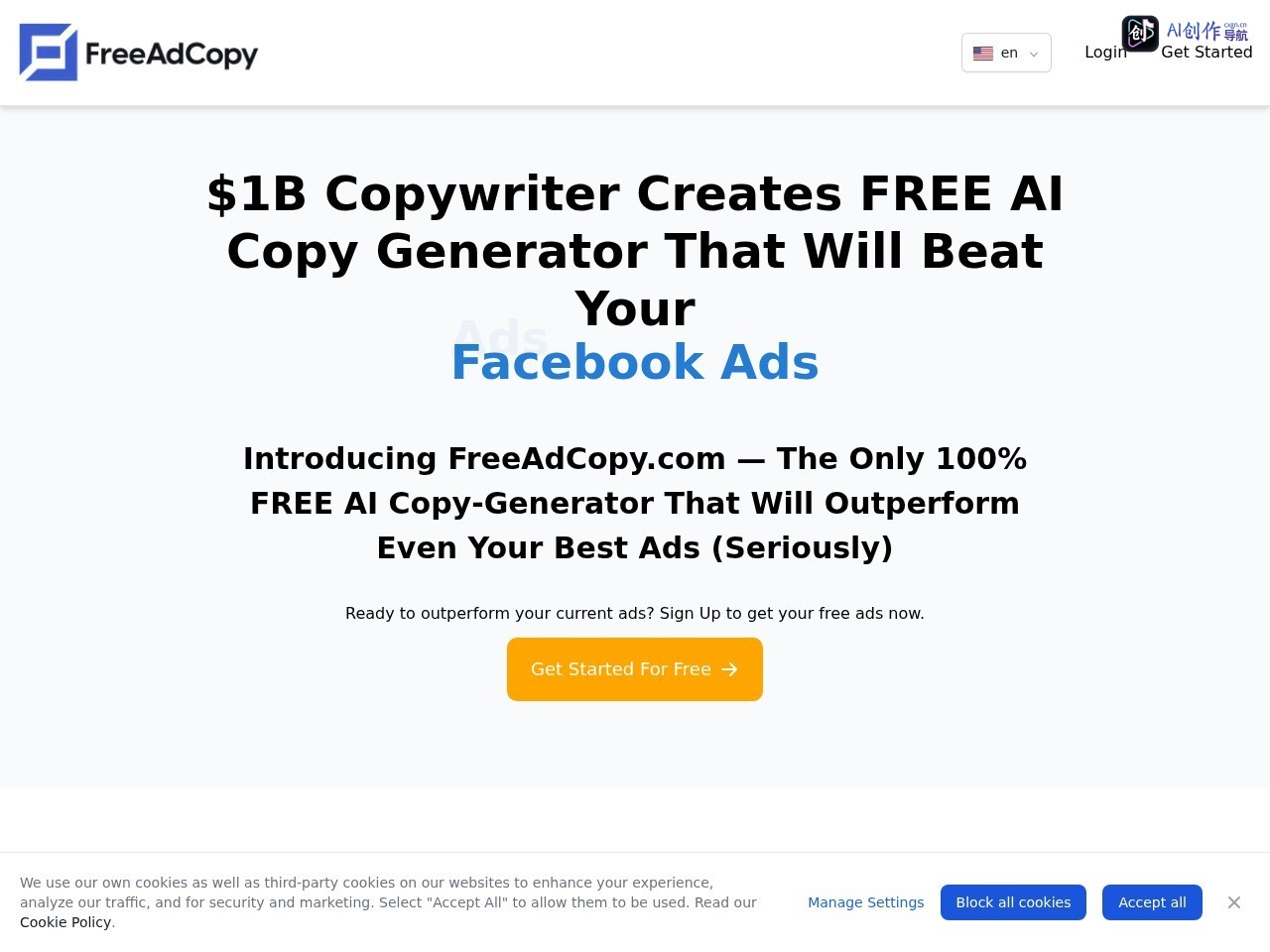 Free Ad Copy Generator 网站截图