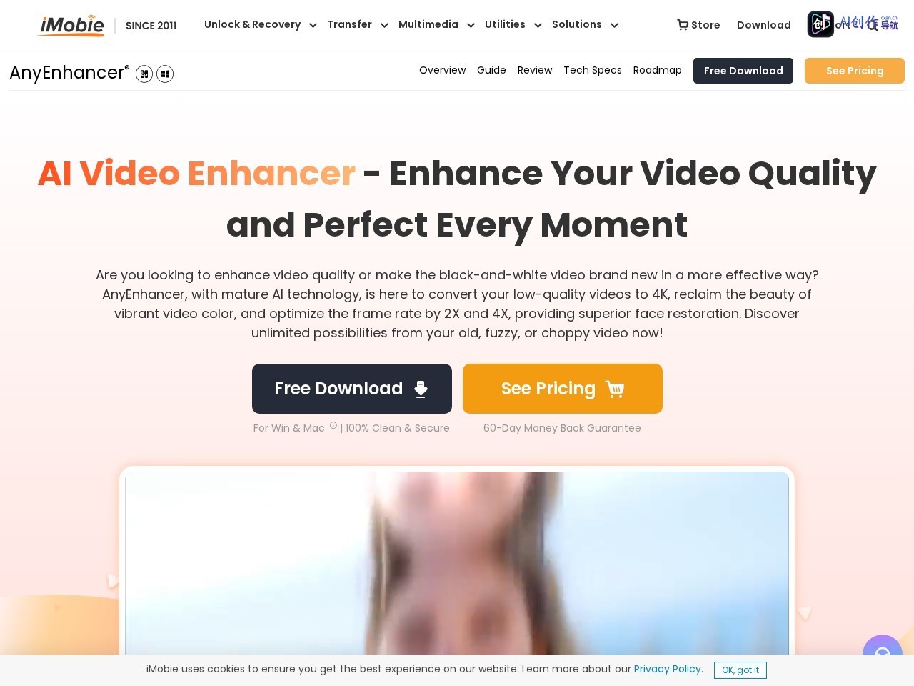 AnyEnhancer 网站截图