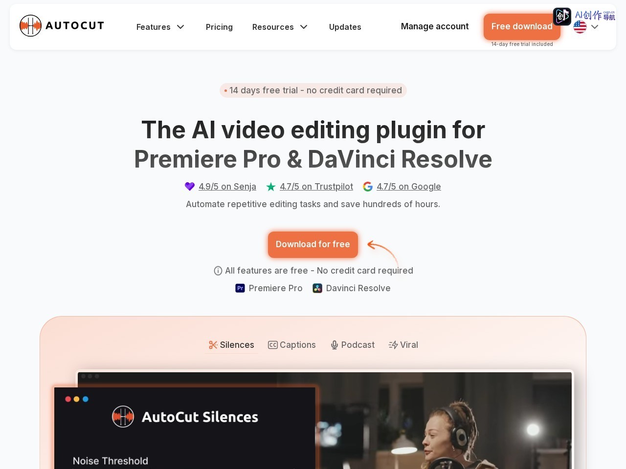 AutoCut AI Plugin 网站截图
