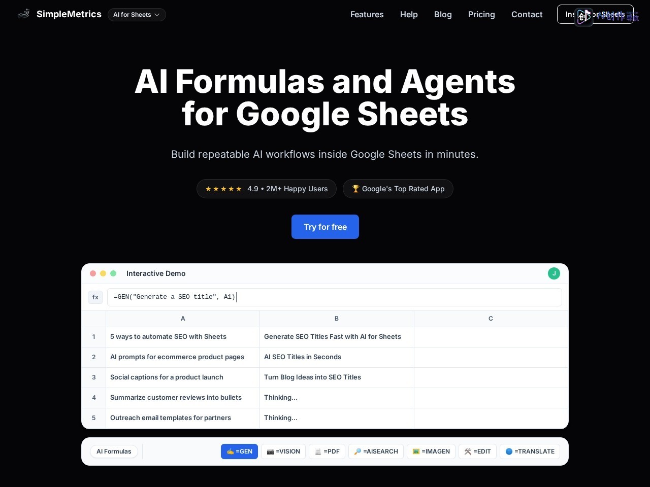 SimpleMetrics 网站截图