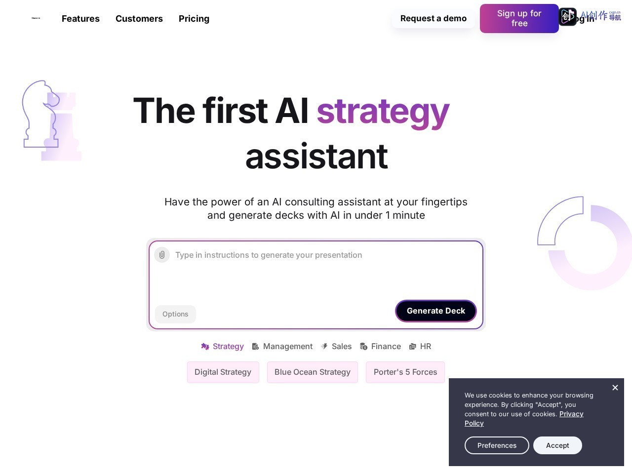 Xavier AI 网站截图