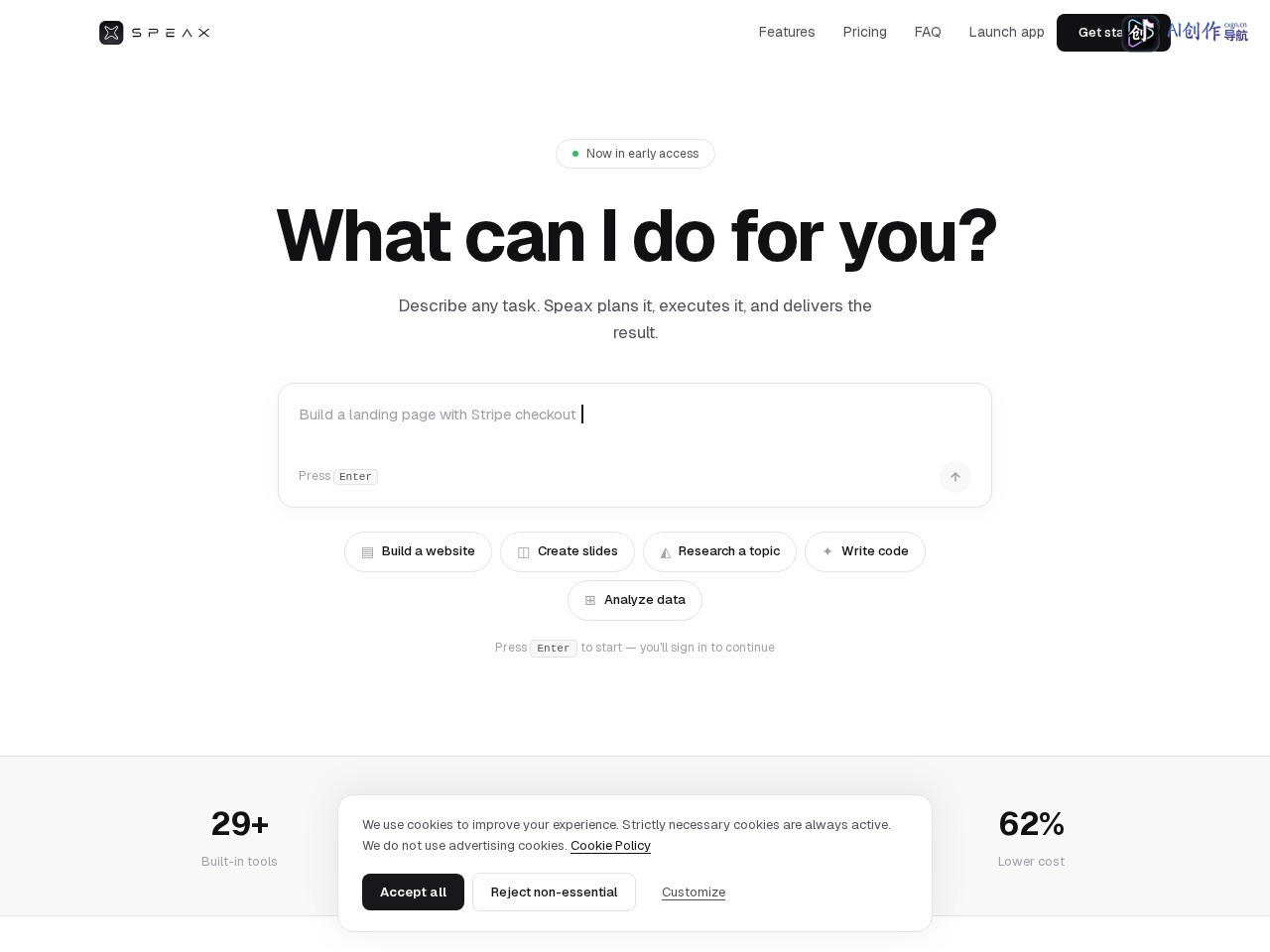 Speax.ai 网站截图