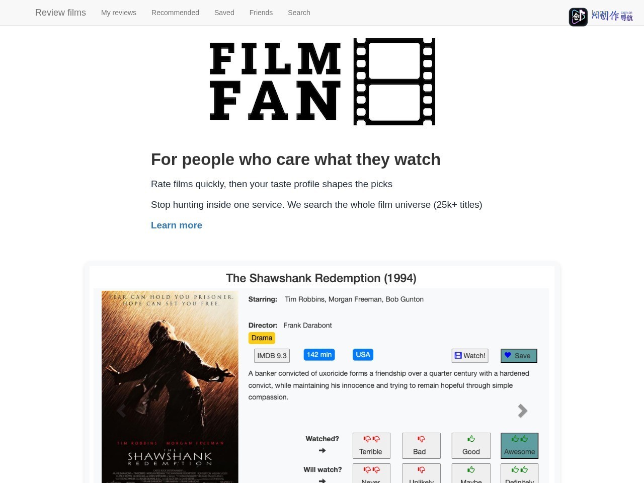 FilmFan AI 网站截图