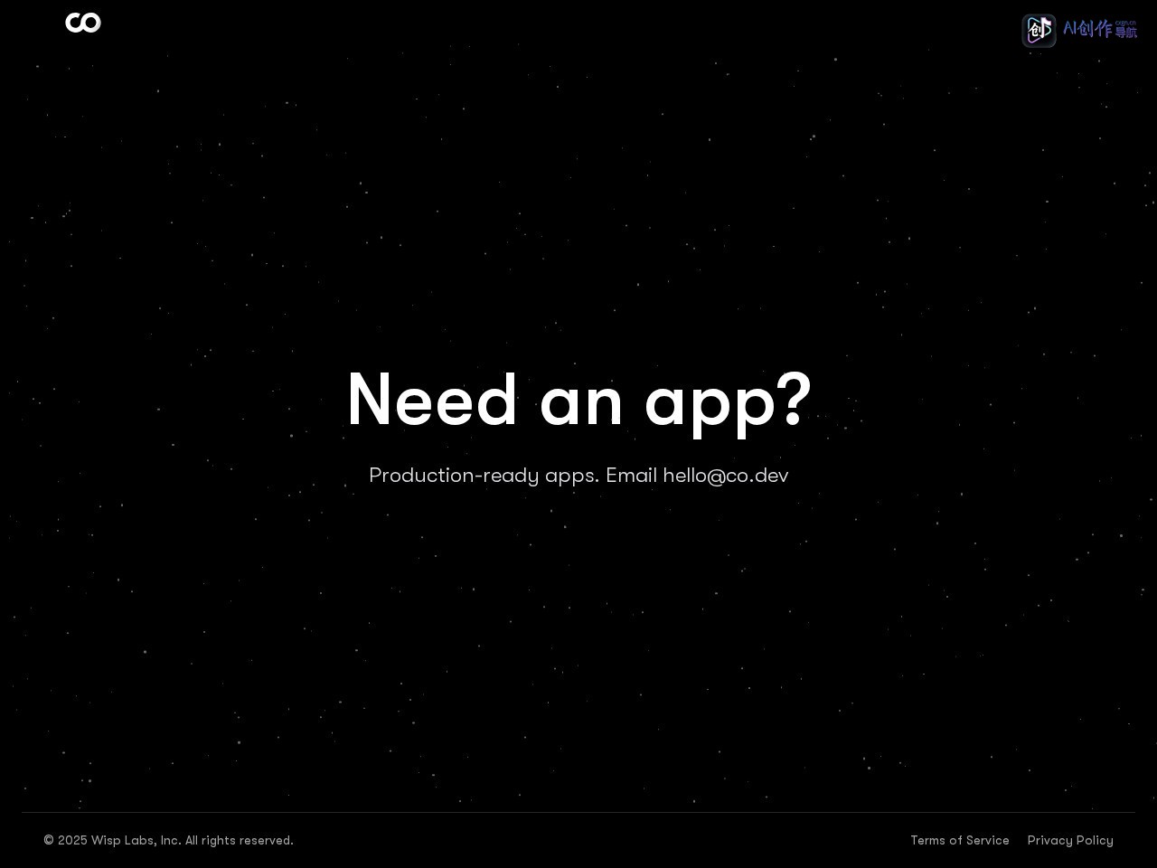 Codev 网站截图