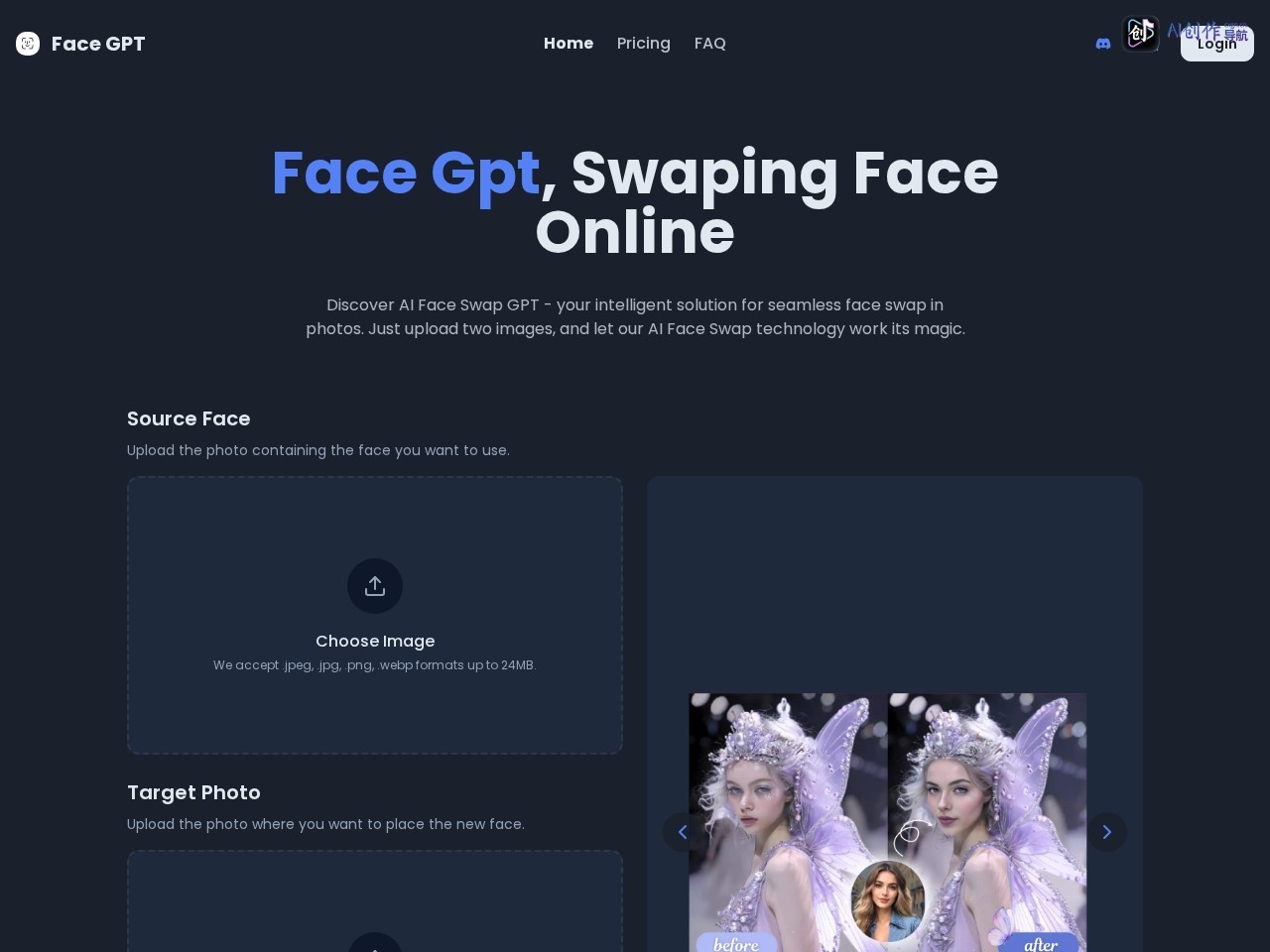 Face GPT 网站截图