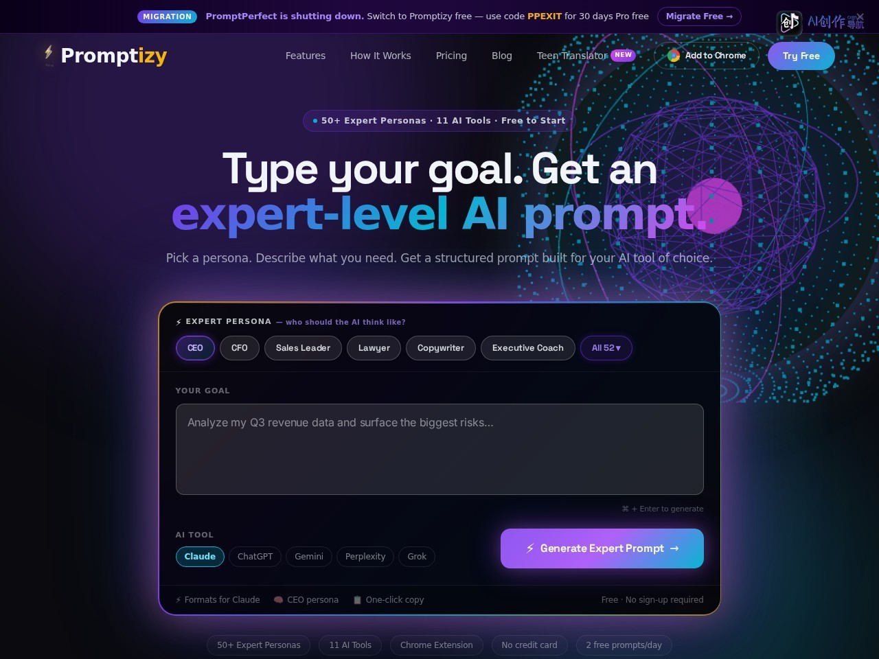 Promptizy 网站截图
