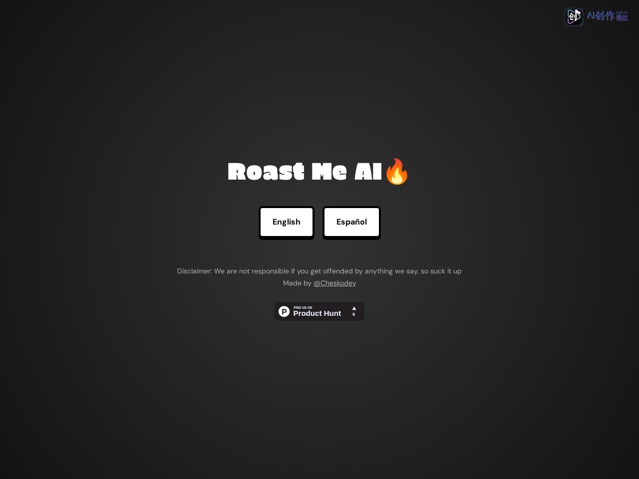 Roast Me AI 网站截图