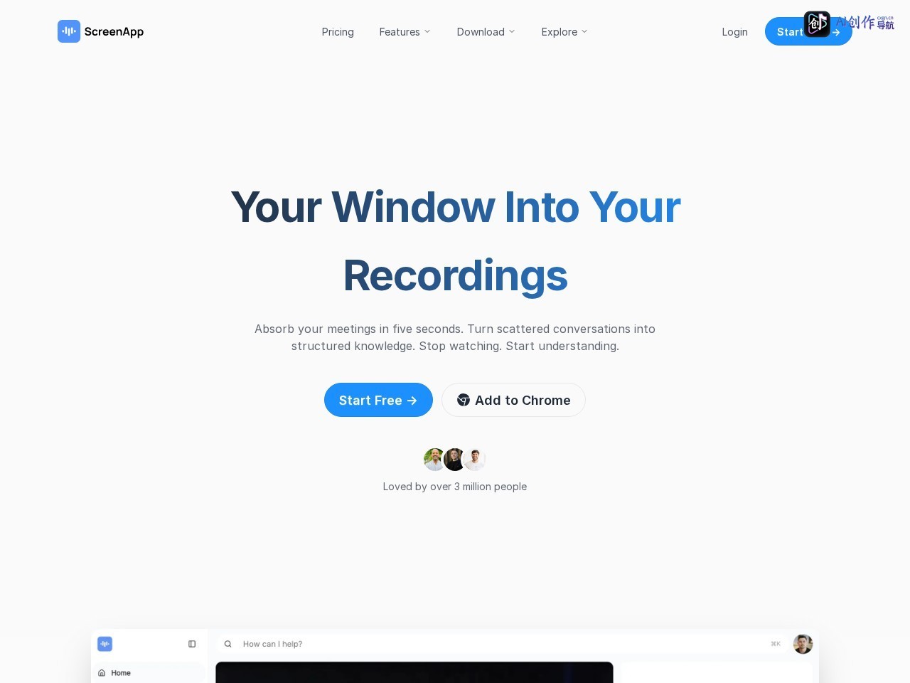 ScreenApp 网站截图