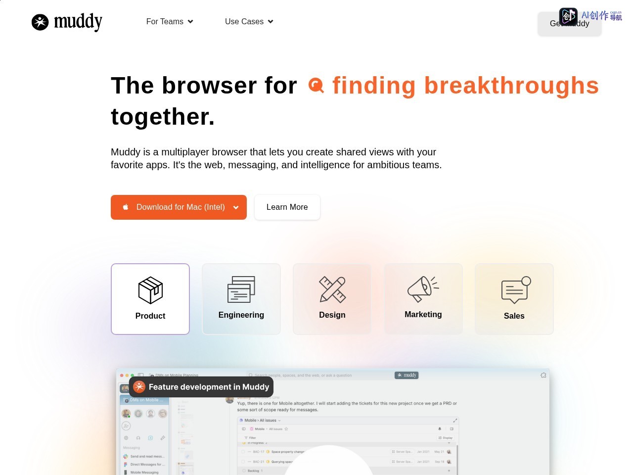 Muddy Browser 网站截图