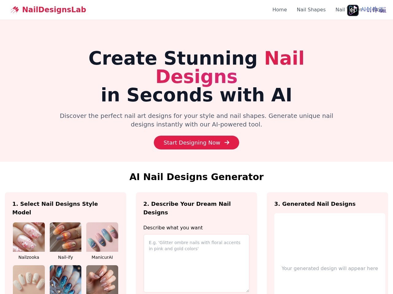 NailDesignsLab 网站截图
