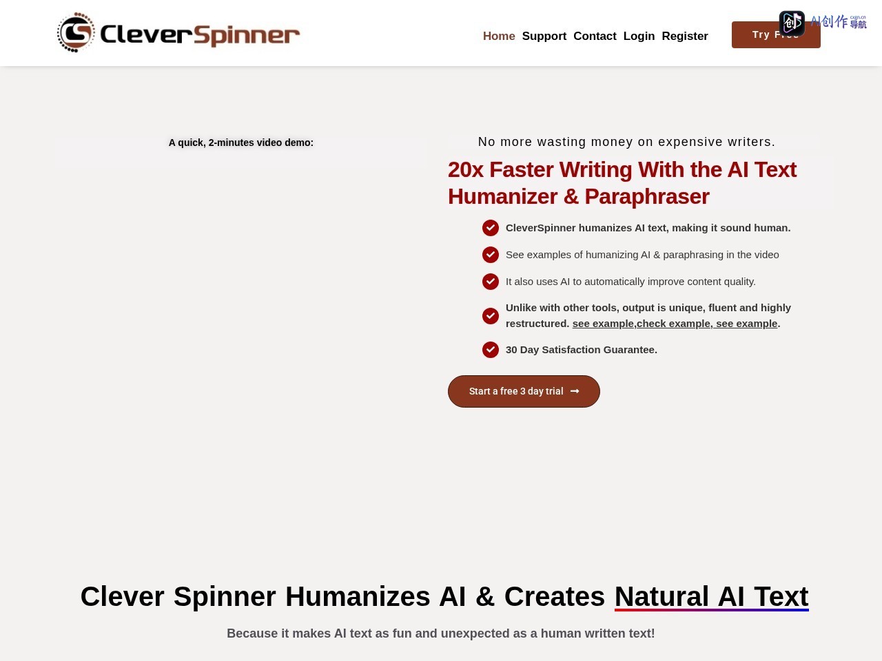 CleverSpinner 网站截图