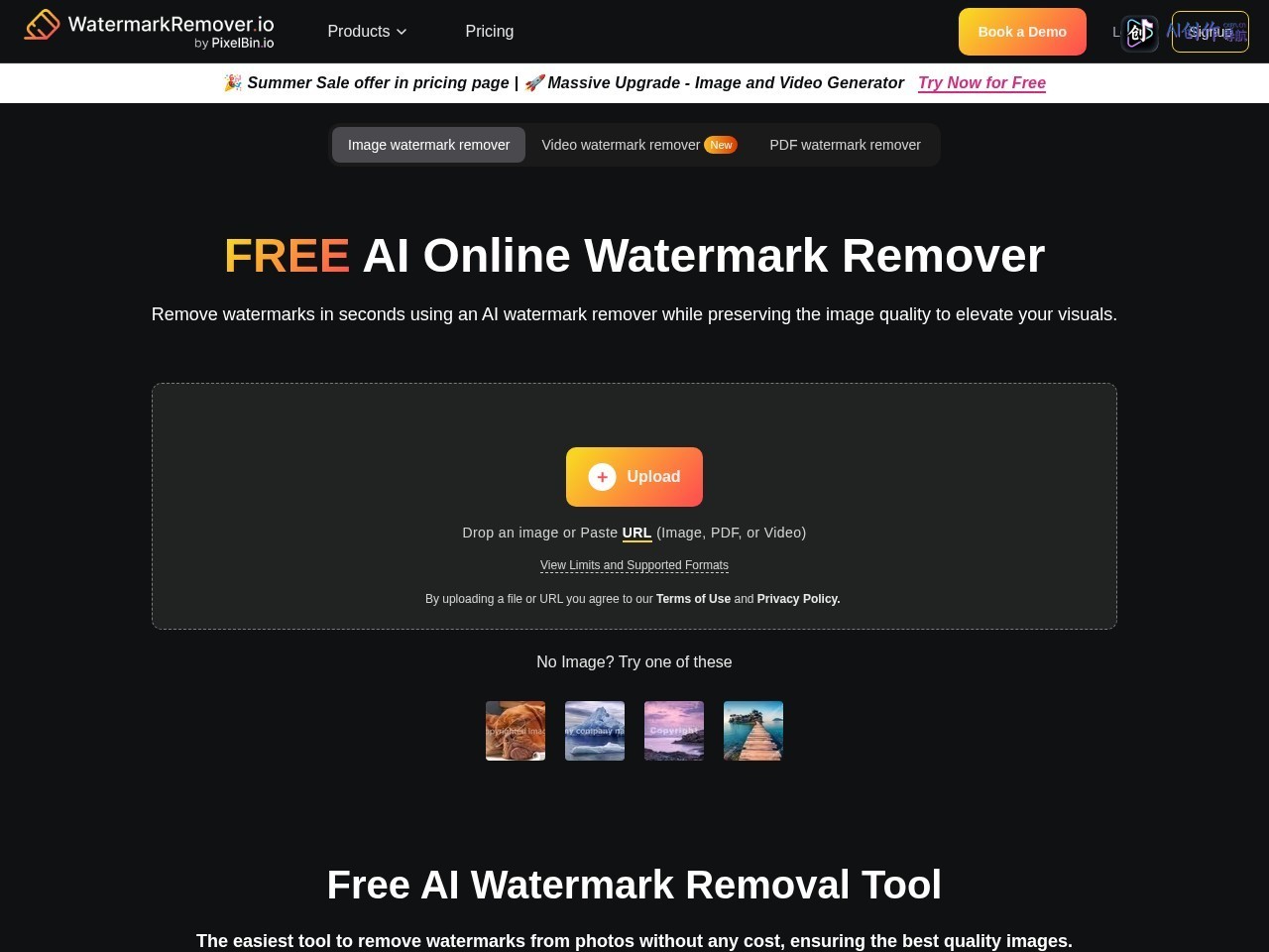 WatermarkRemover 网站截图