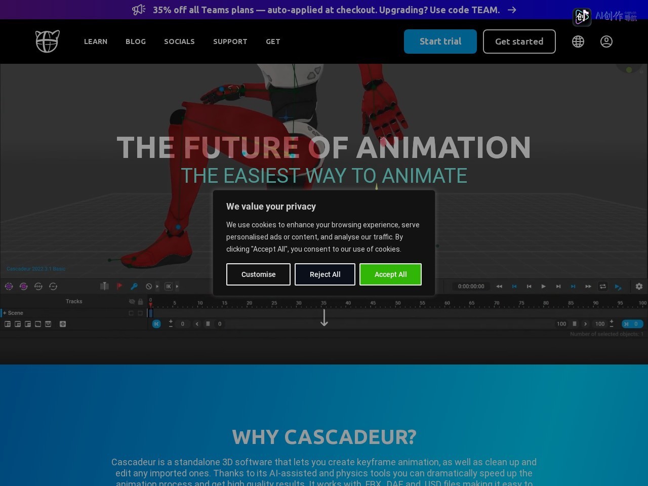 Cascadeur 网站截图