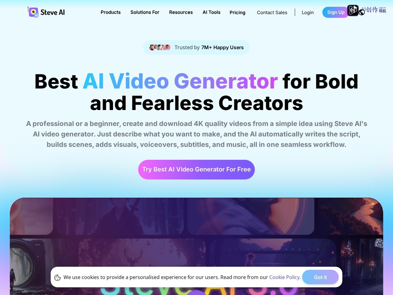 Steve AI 网站截图
