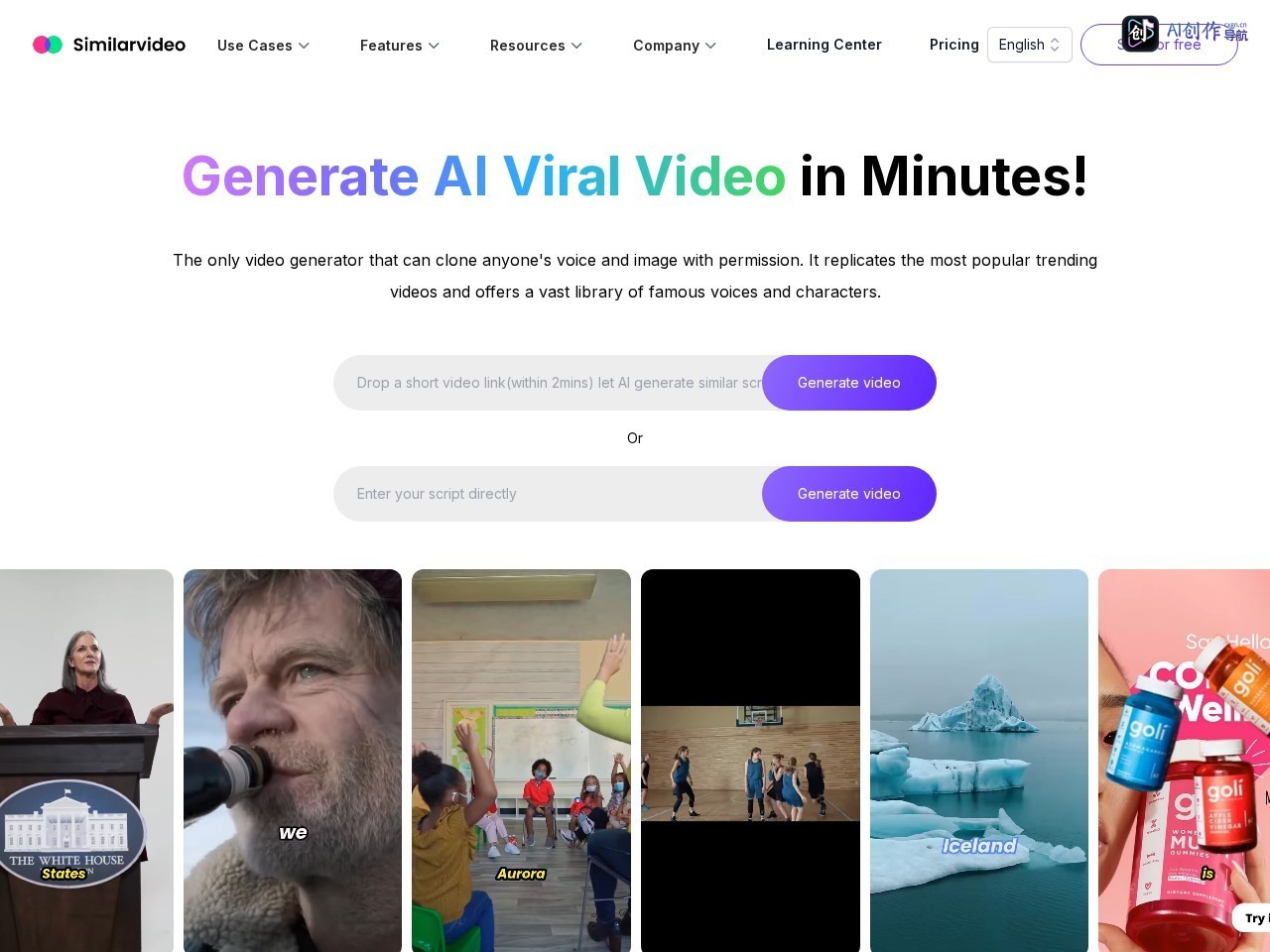 Similarvideo AI 网站截图