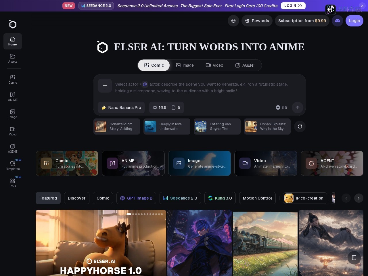 Elser AI 网站截图