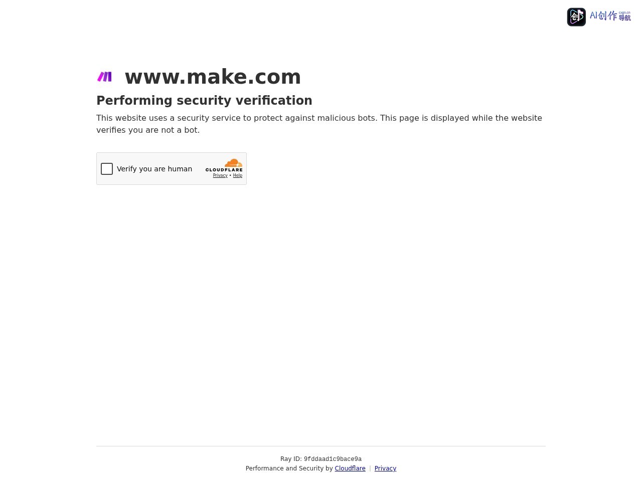Make 网站截图