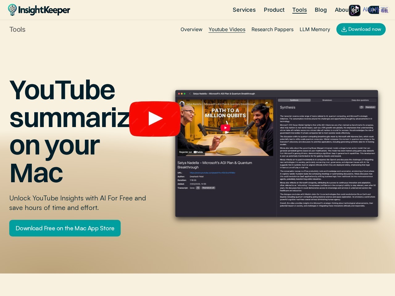 InsightKeeper 网站截图
