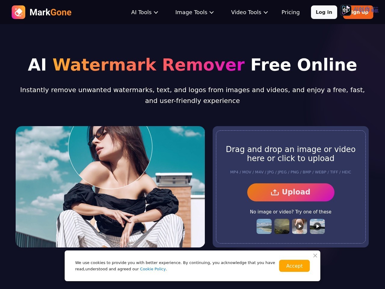 MarkGone 网站截图