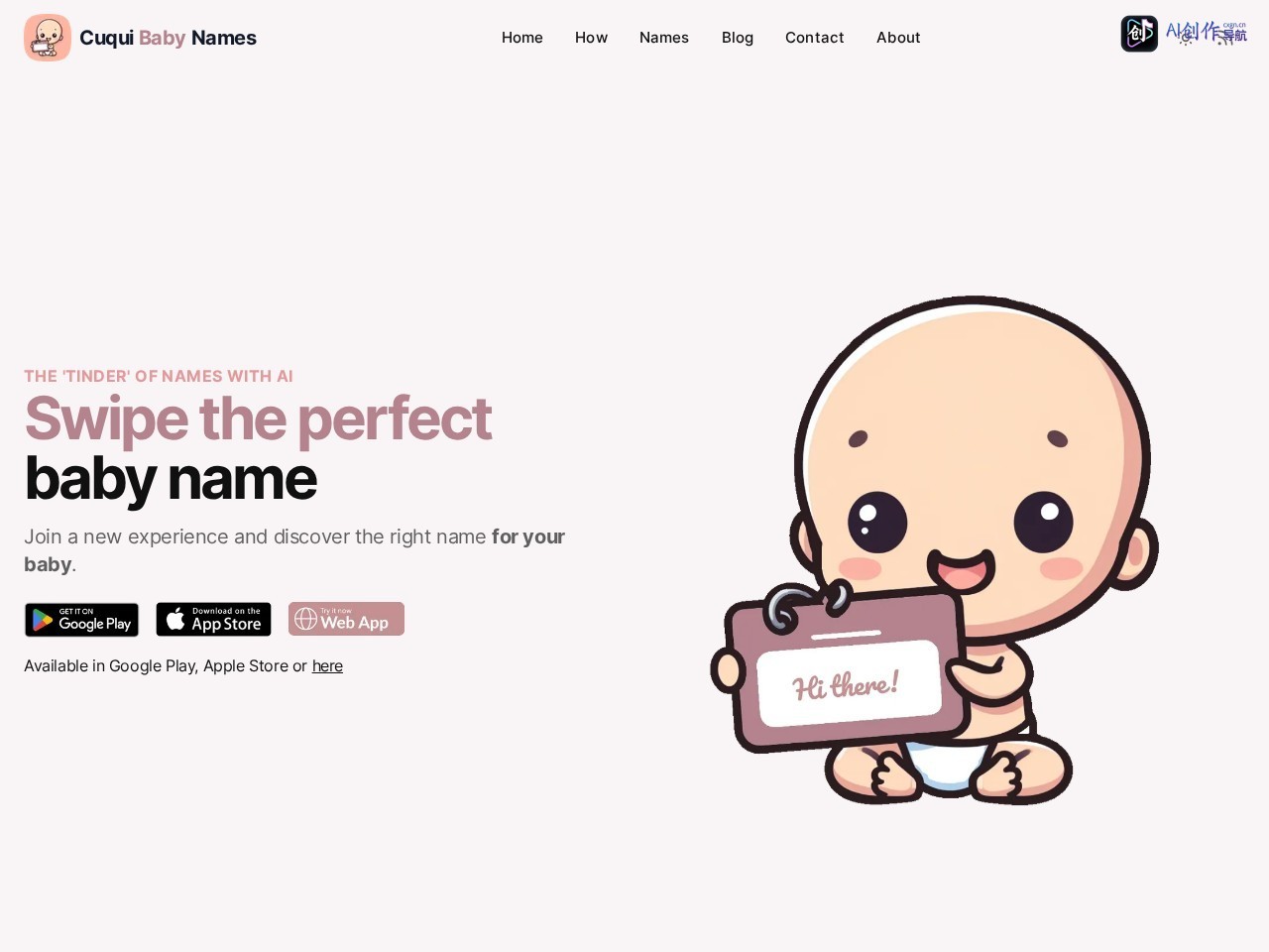 Cuqui Baby Names 网站截图