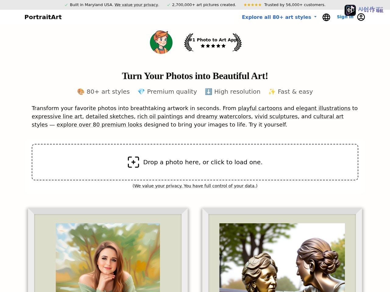 PortraitArt 网站截图