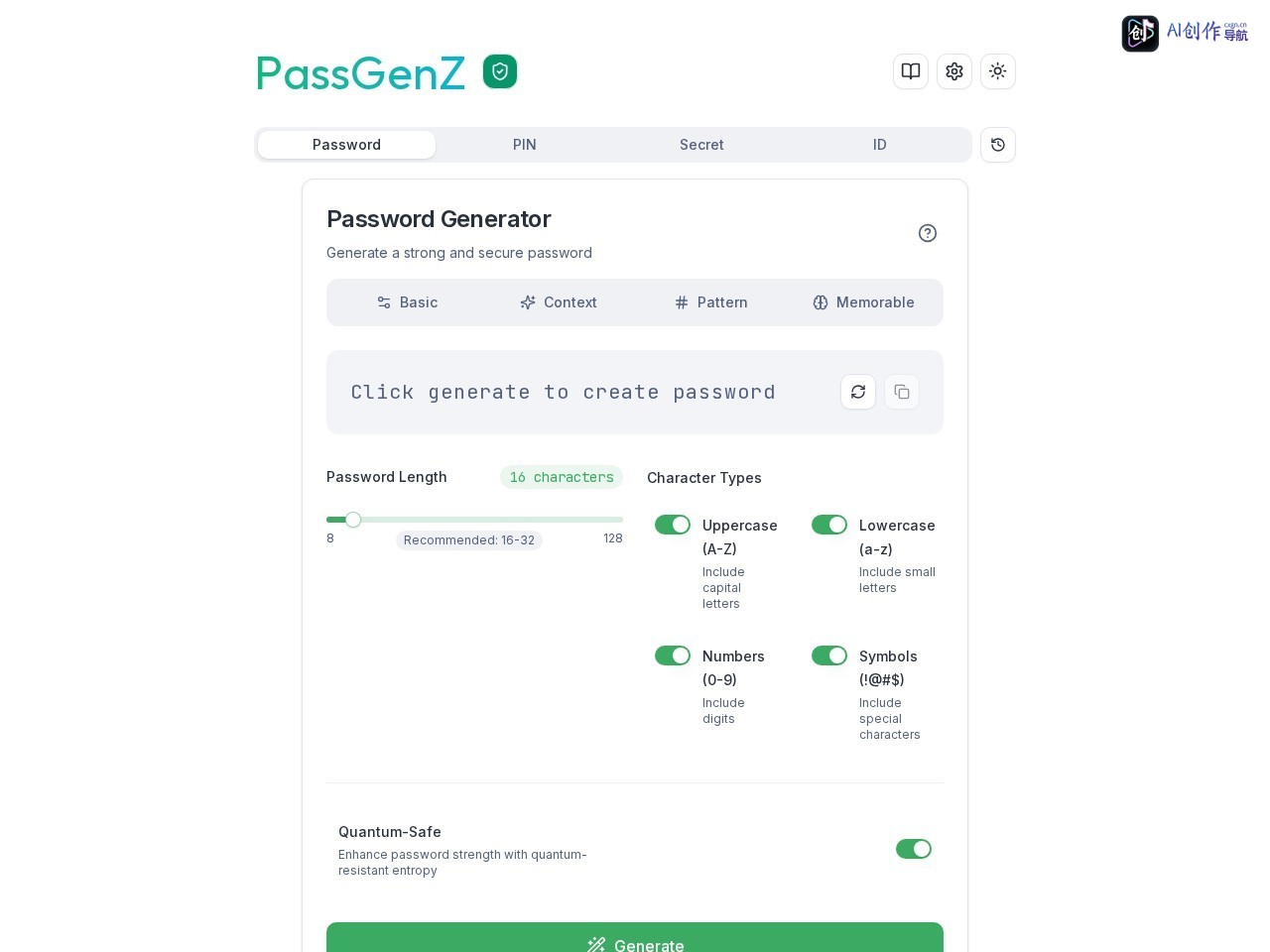 PassGenZ 网站截图