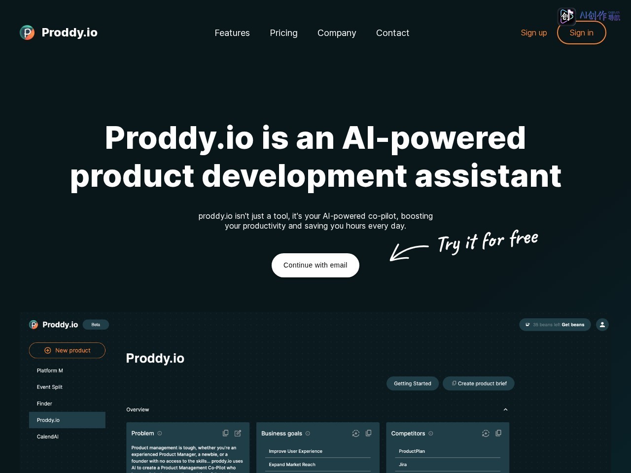 Proddy.io 网站截图