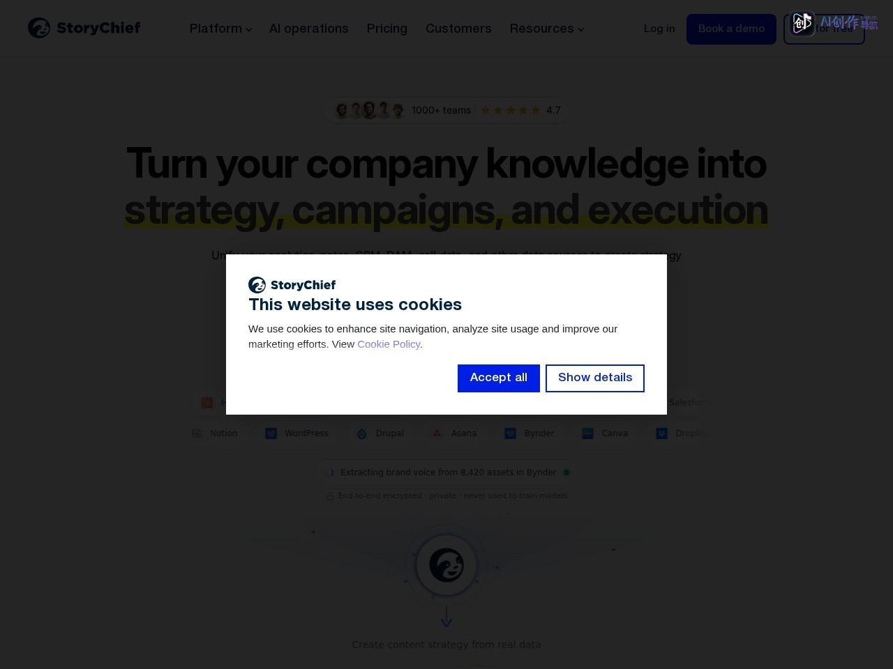 StoryChief 网站截图