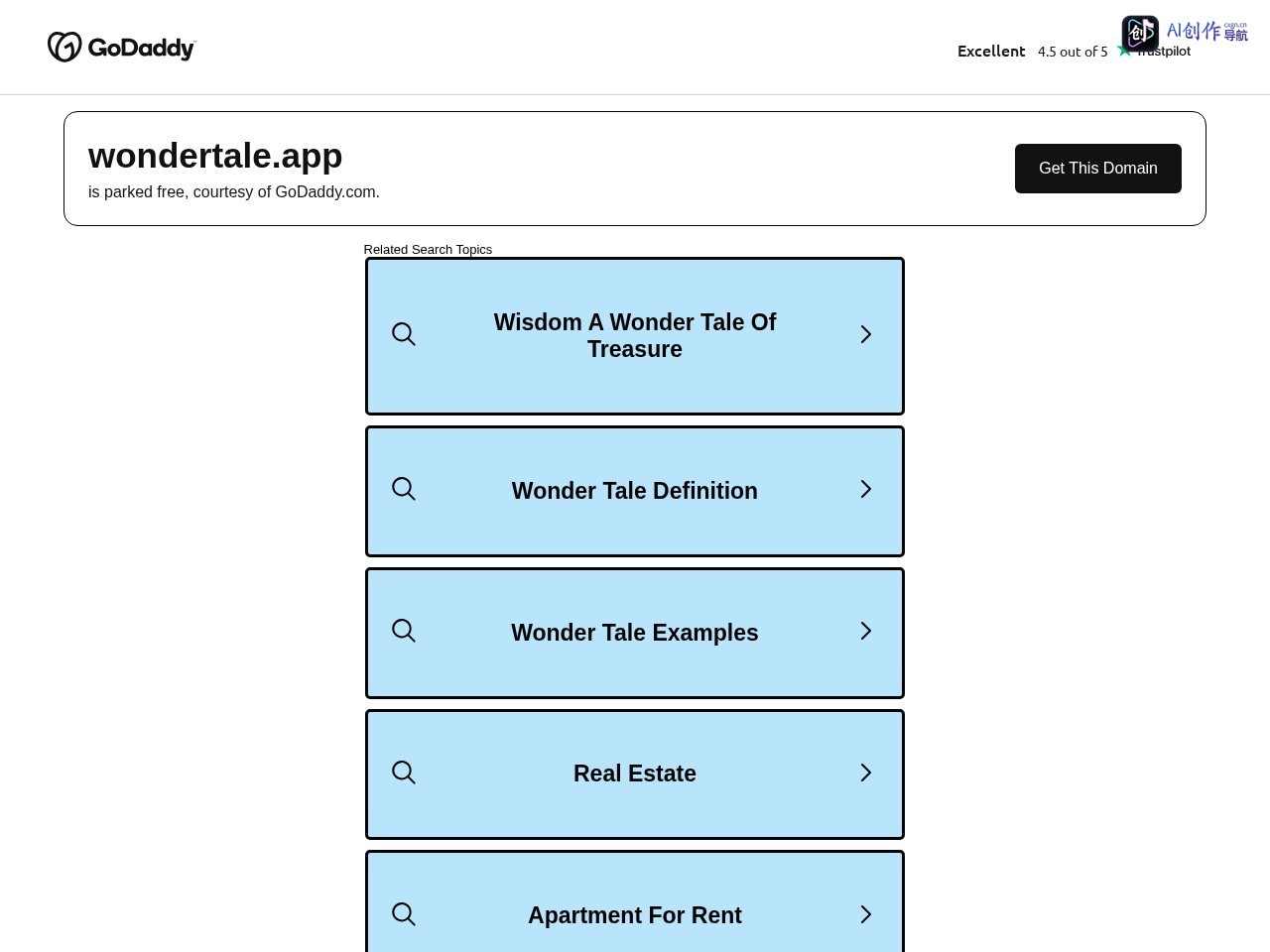 WonderTale 网站截图